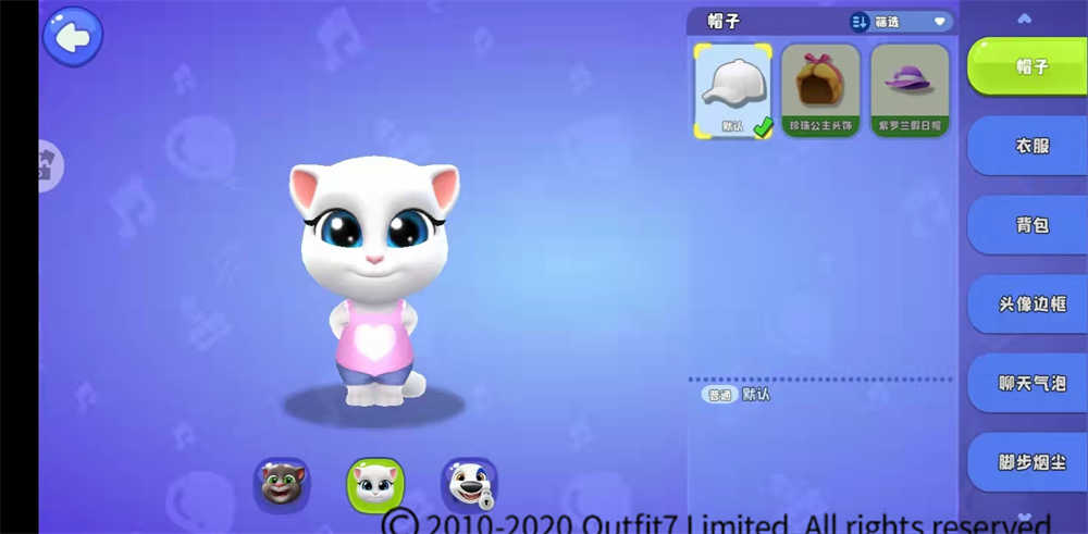 《汤姆猫荒野派对》：游戏界面终极详细大讲解