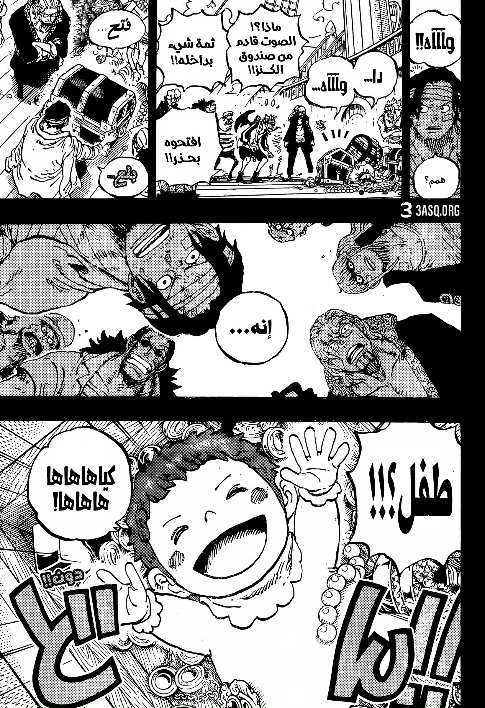 《航海王》漫画1166话：加林圣“捡漏”杀死洛克斯！哈拉尔德成为伊姆奴隶？