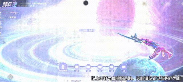 游戏五日谈：穿越火线手游神兵匣夺宝活动开启，AK47-星象来袭