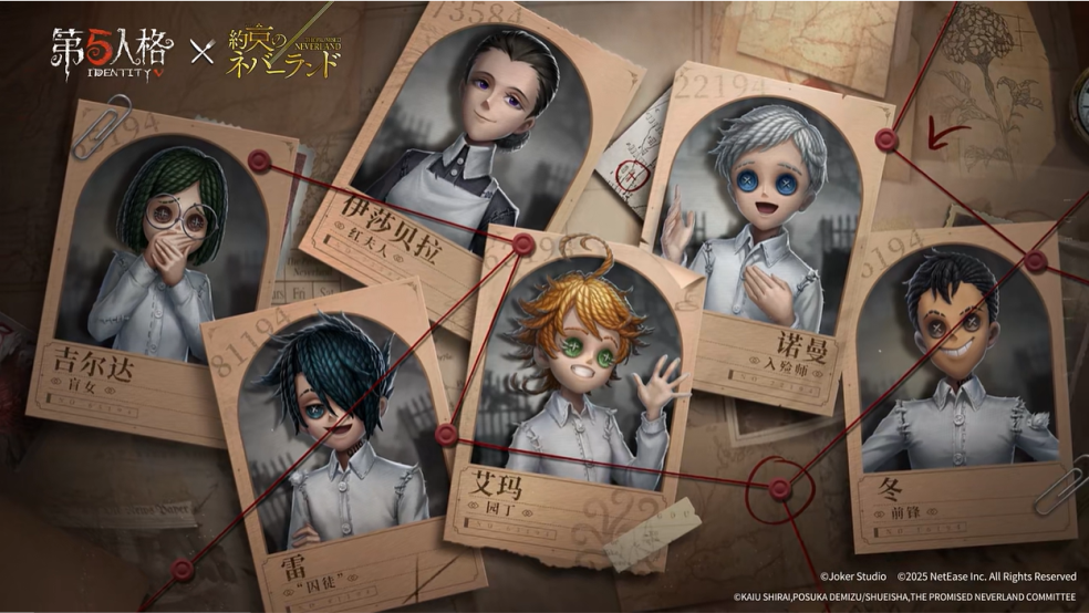 【第五人格×约定的梦幻岛】联动第一弹时装游戏内展示视频公开！
