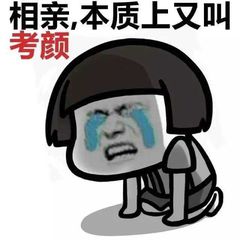 ❤情人节❤牛头人不在家❤把爱说出来❤（内含时装礼包码）