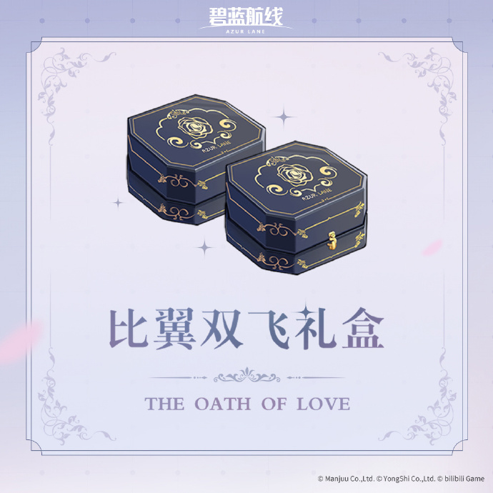 与她许下永恒誓言的时刻，悄然而至~~