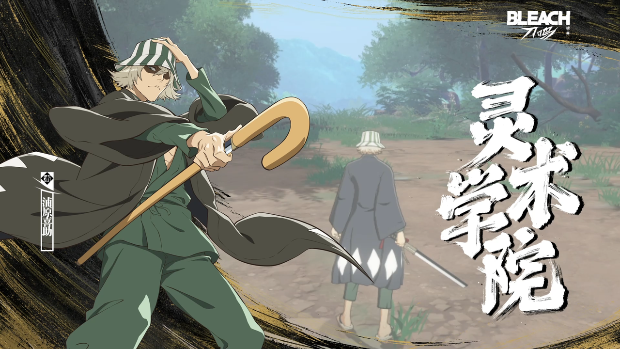 【灵术学院】尸魂界有自己的哆啦A梦「浦原喜助」技能详解