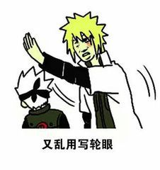 ​宇智波新瞳术觉醒 三谋暗合火影战略