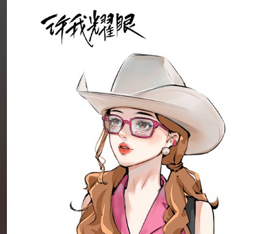 女主的共情密码 当理解像三国同盟般自然