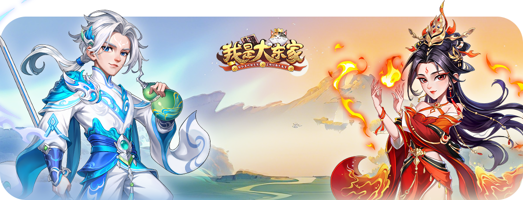 更新公告 | 庆双节迎盛世！元小宝专属「蛇猫拢贺」皮肤曝光，更多重点玩法优化！