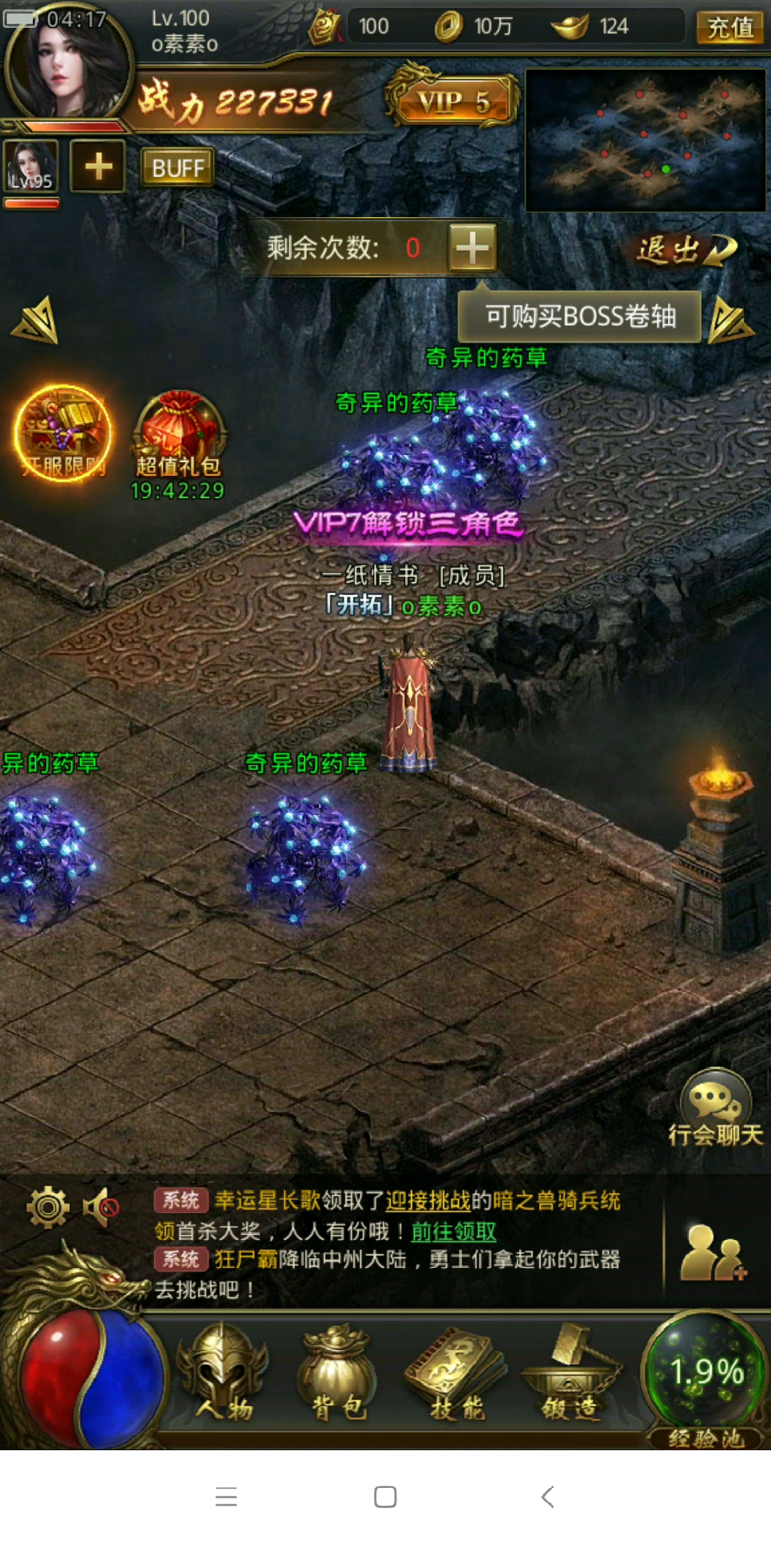 没事发个视频