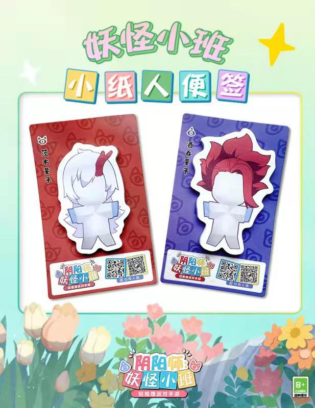 《阴阳师：妖怪小班》参展2021ChinaJoy 超多周边福利等你来