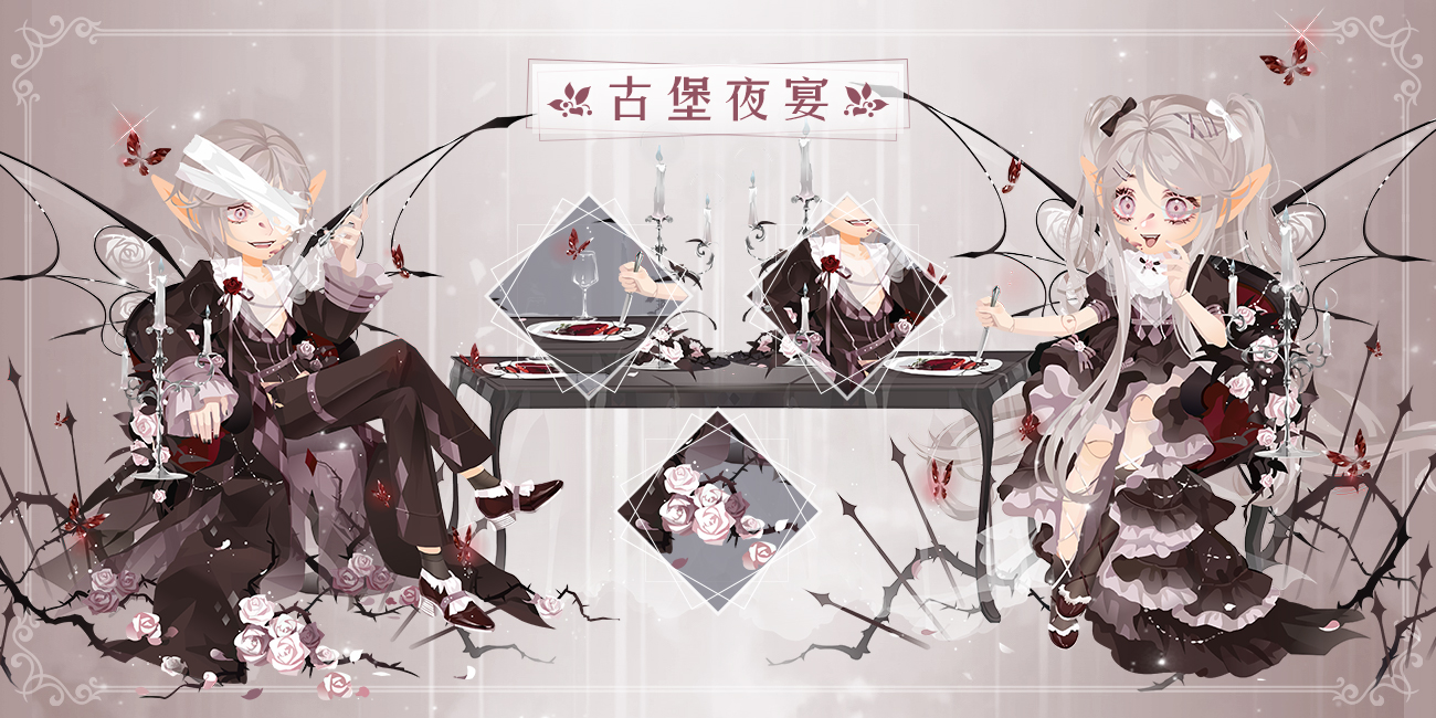 夏日赶海计划上线！《小花仙》手游时雨时灼再迎更新