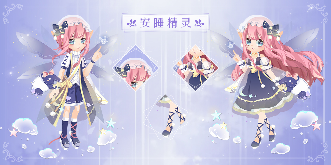 花好月圆迎中秋 《小花仙》手游开启月光礼物