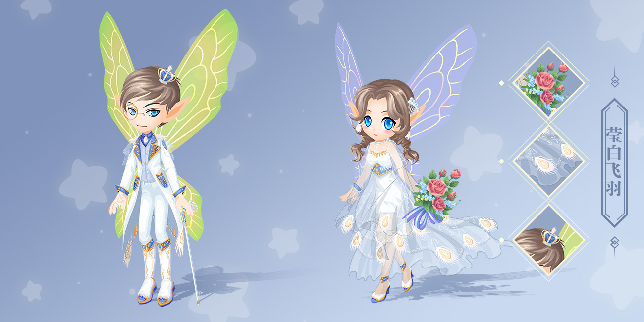 欢迎来到两周年庆典！《小花仙》手游感恩有你