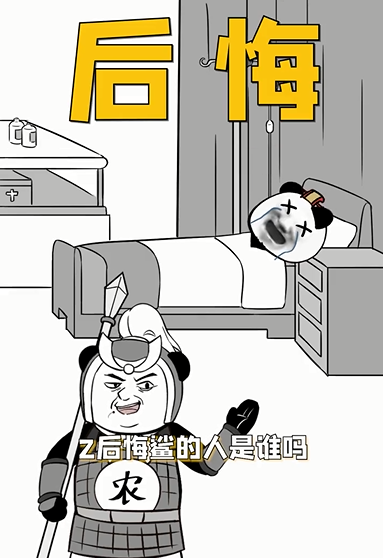 曹操最后悔杀的人是谁