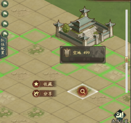 烽诏九州 速通攻略