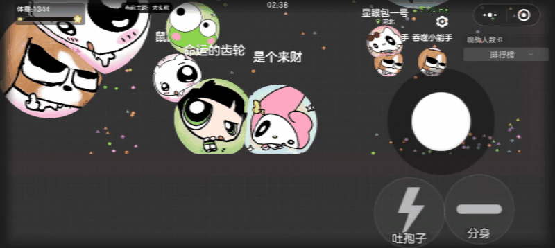 【球宝攻略】靠 “以动制静” 横扫全场？霸屏致胜关键藏在这！