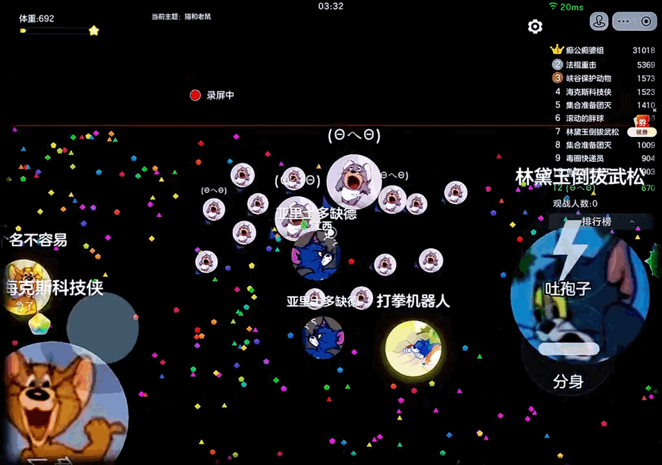 【球宝攻略】霸屏模式：这样玩根本停不下来！