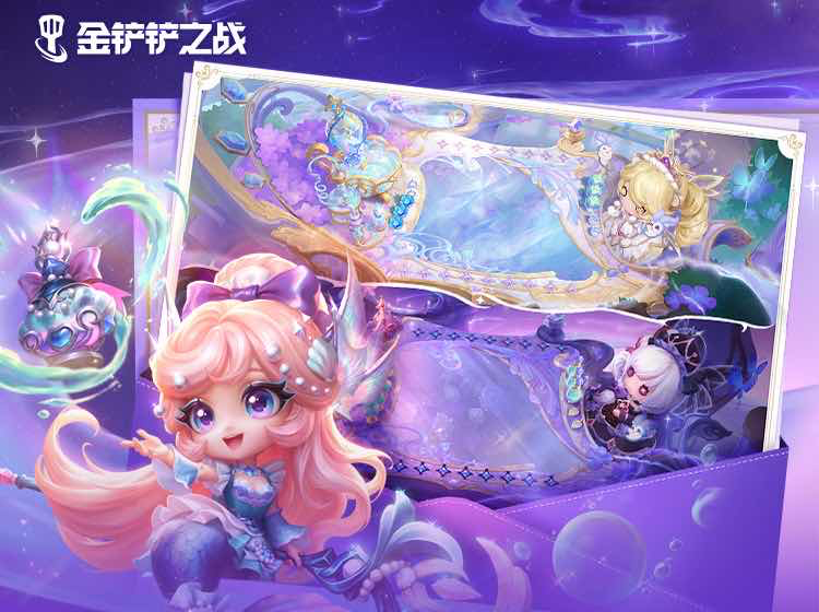 手游日报0826：和平精英预告超体导师织羽舞者上线；金铲铲之战预告奇迹调香台竞技场及香水宝石小小娜美