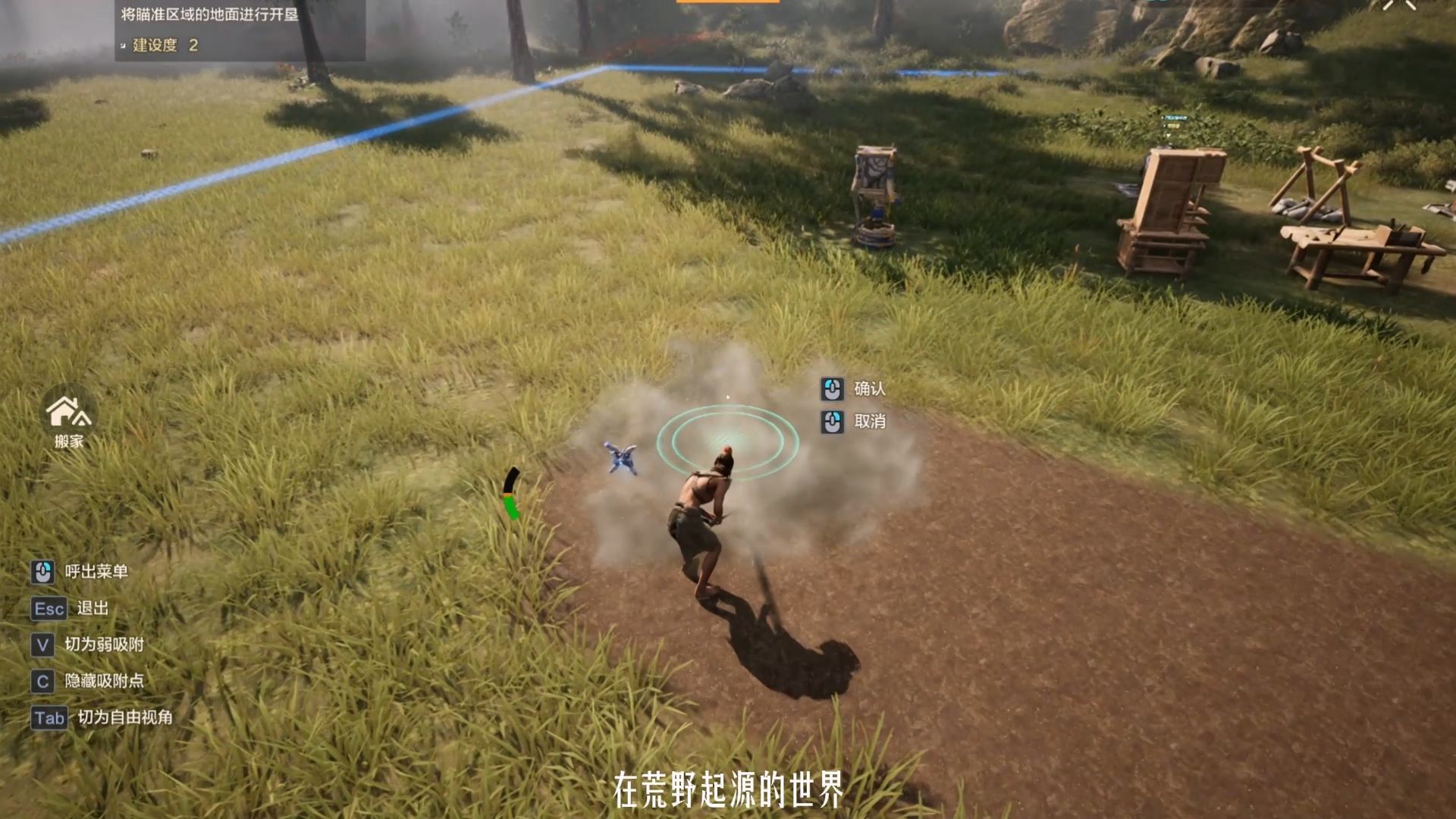 锄禾日当午