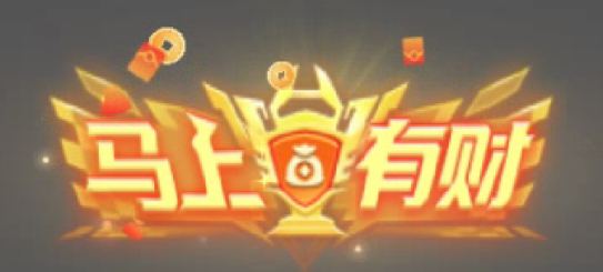 游戏五日谈：QQ飞车手游梦幻庄园迎来大更新，车神大富翁玩法上线