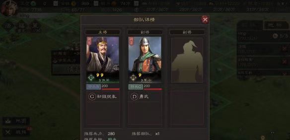 《三国志战略版》资源用完了应当如何获取？