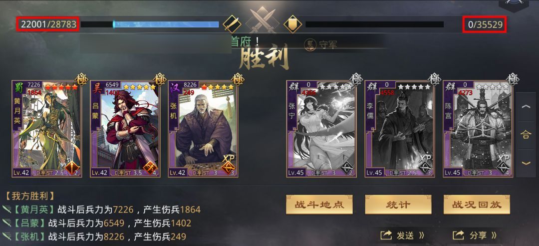 三栖多功能开荒队！从前期到后期都全程适用！
