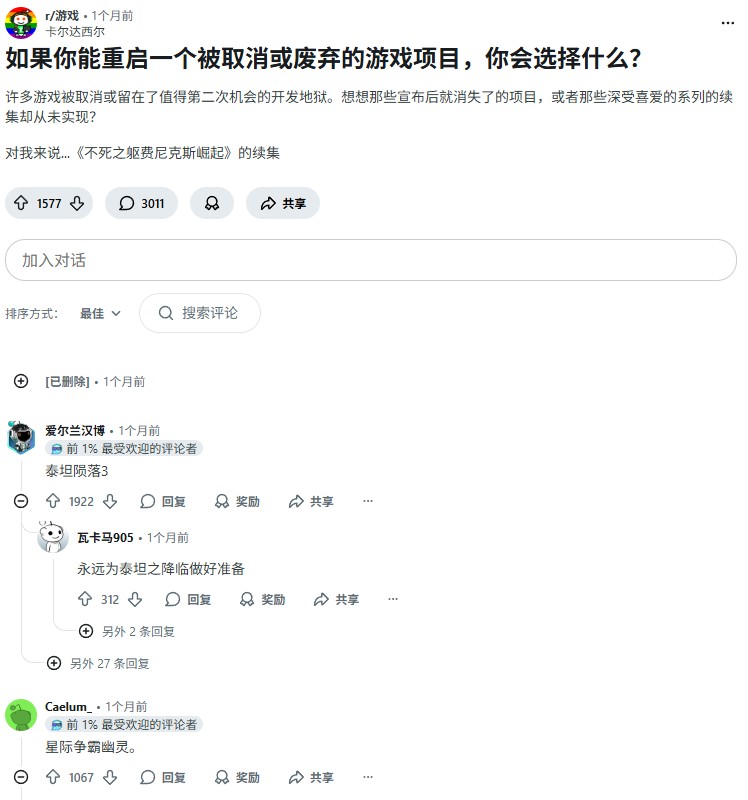 业界大佬“鬼蟹工作室”遭裁撤，在研MMO游戏谁来接盘？