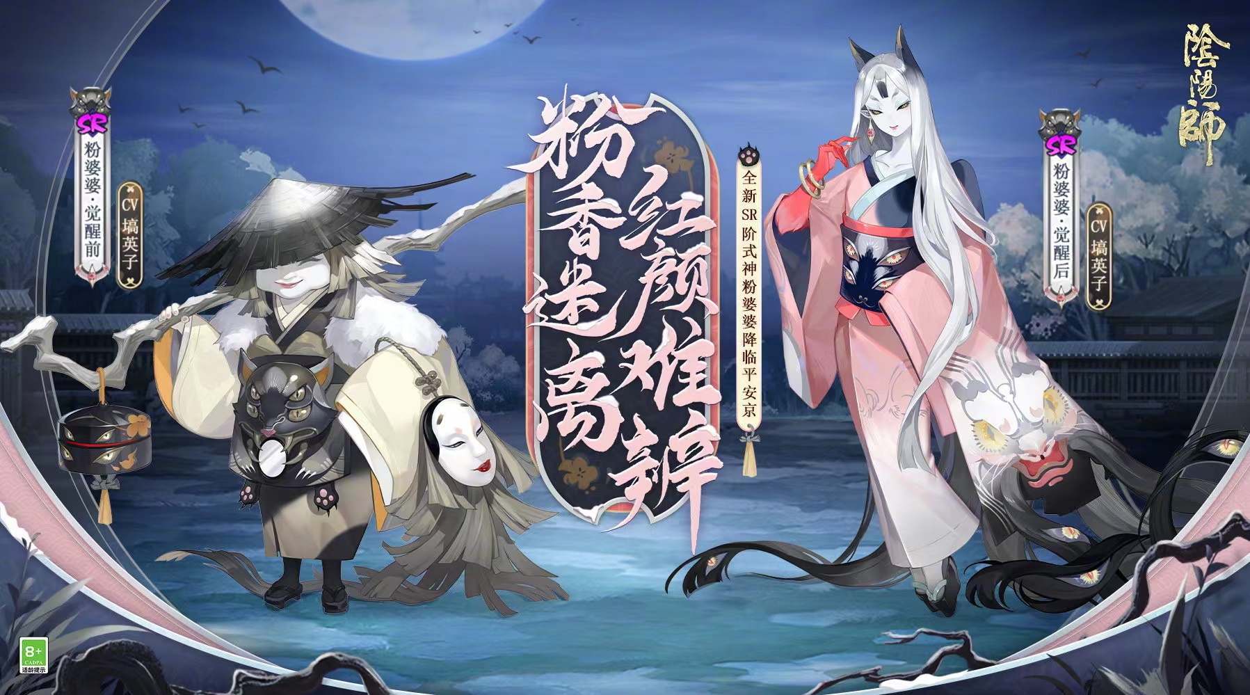 【互动话题】SR结缘秀！