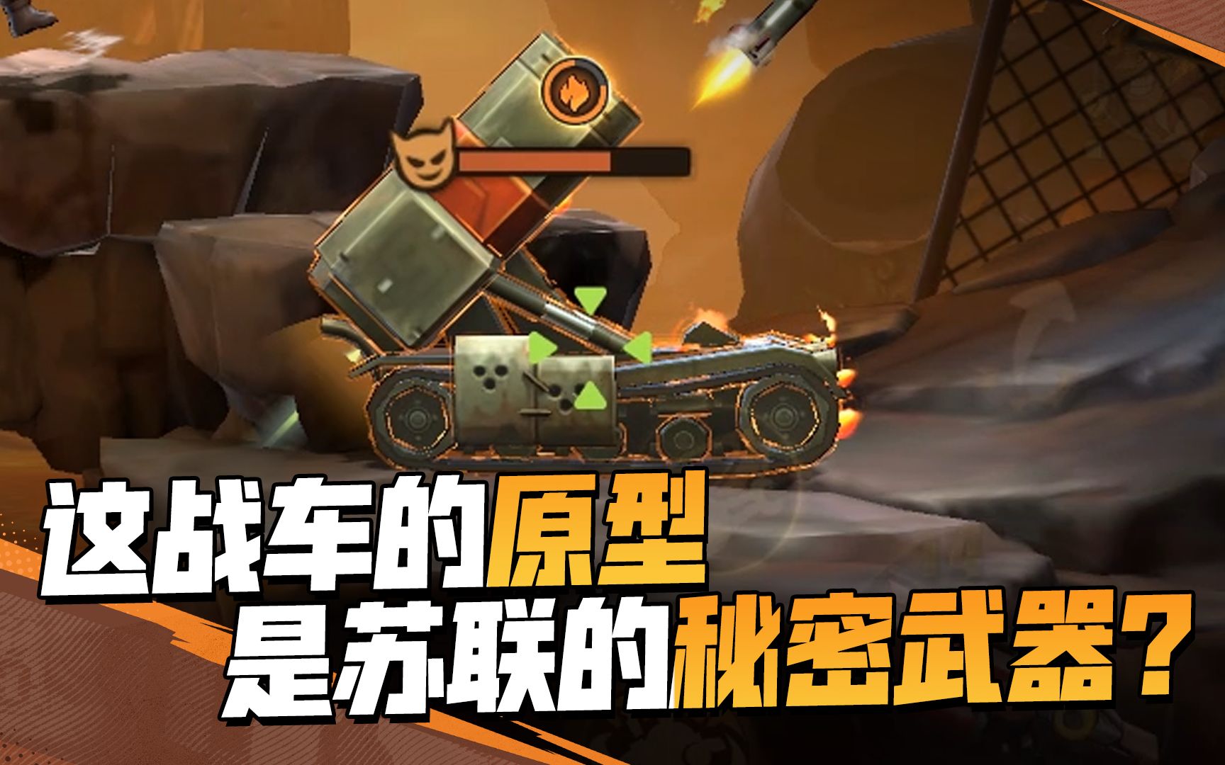 【合金小百科】揭秘！布雷德利战车的原型