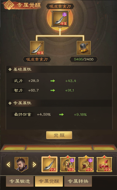 【赛季新功能爆料】玩法前瞻