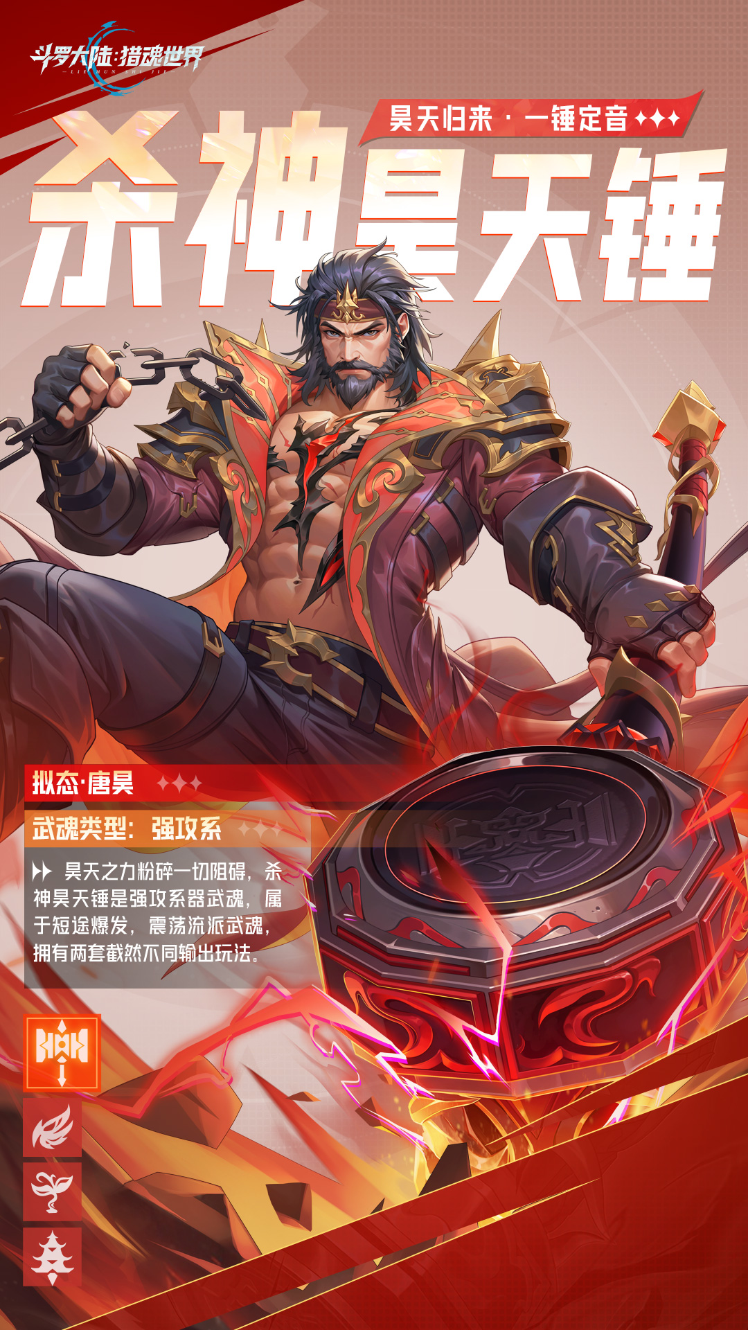 活动公告 | 「须弥昊天」限定卡池活动即将开启，「九彩琉璃」限定卡池即将返场！