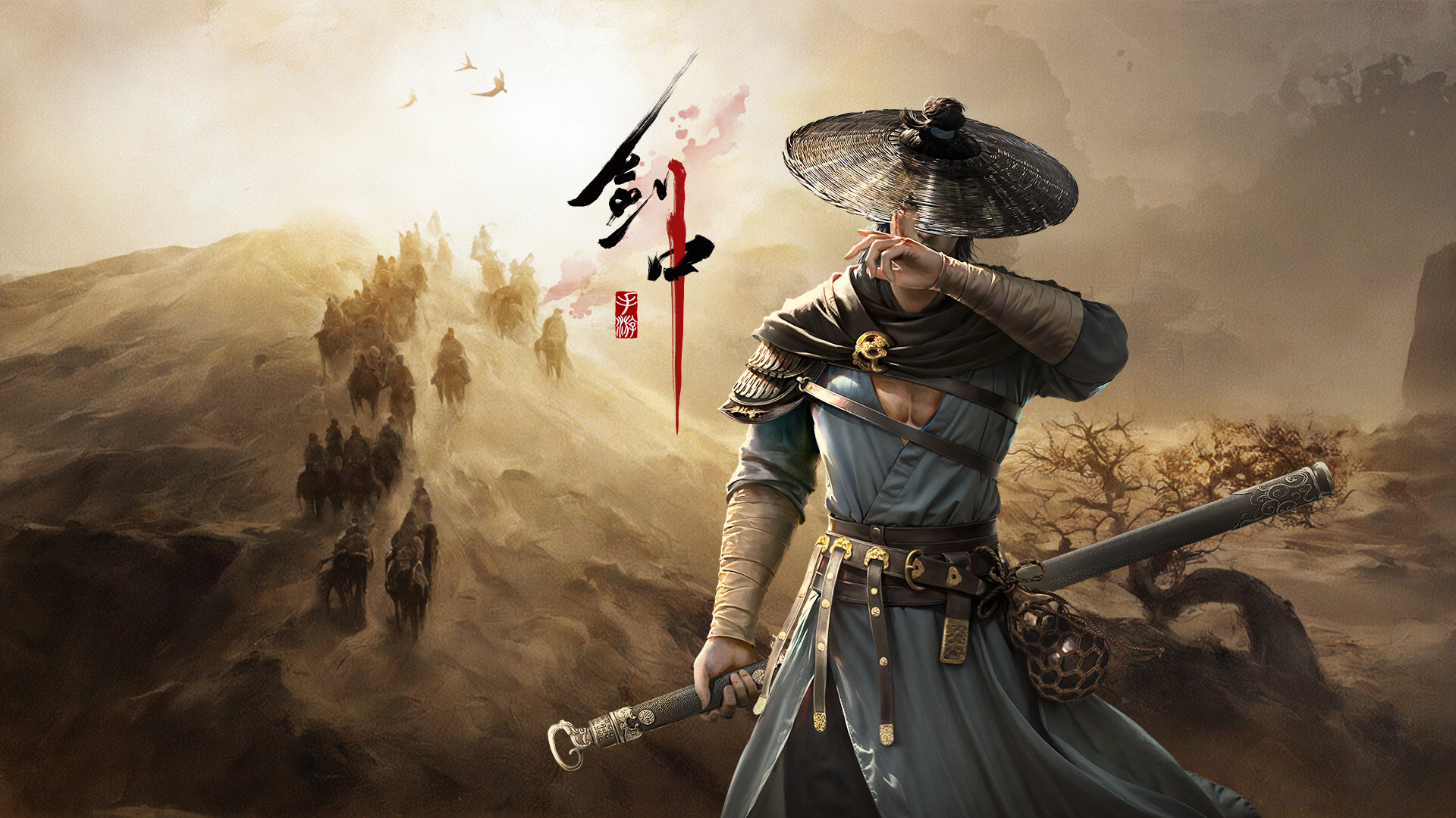 《剑中》江湖味儿太正了！连招爽到飞起