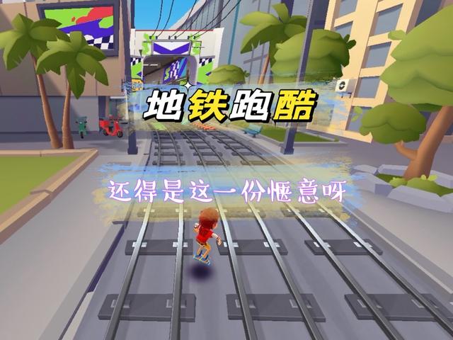还得是这一份惬意呀