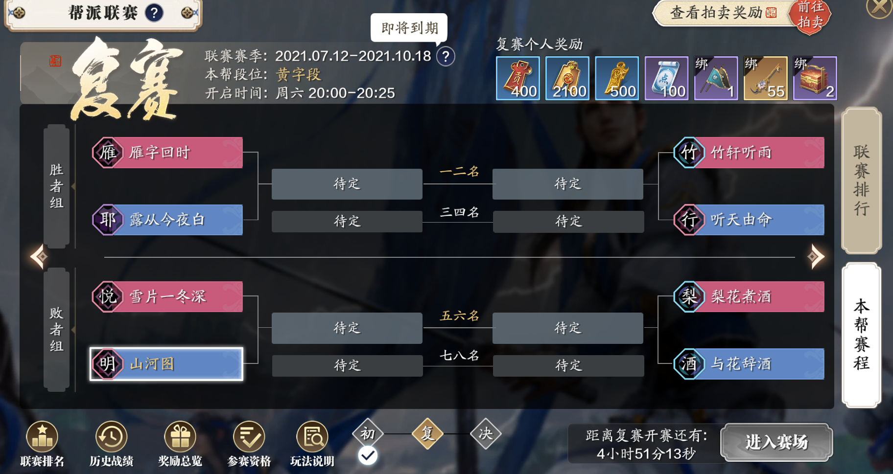 新服/回归少侠一文了解，当前版本重点玩法一览