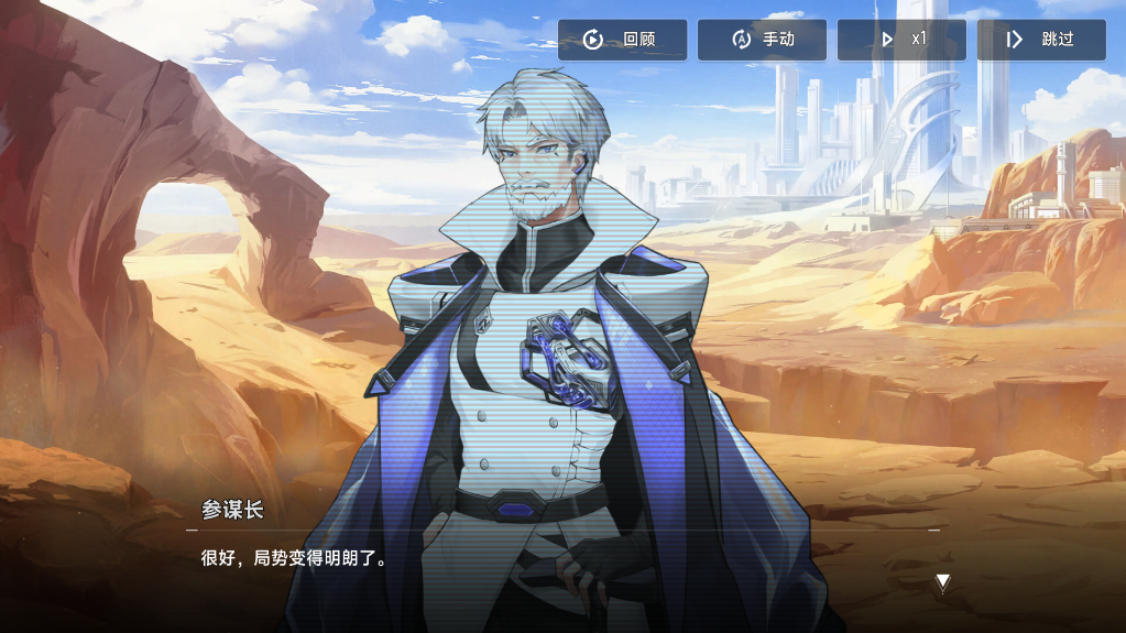 《源序空间》——科幻塔防战斗，策略与美少女的冒险