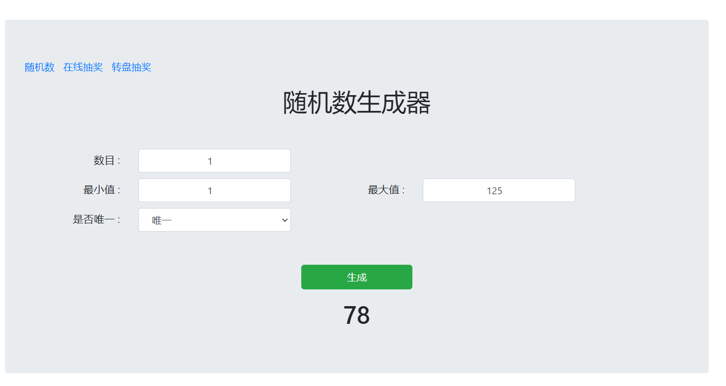 【开奖帖】晒预约截图，抽小米手环6大奖