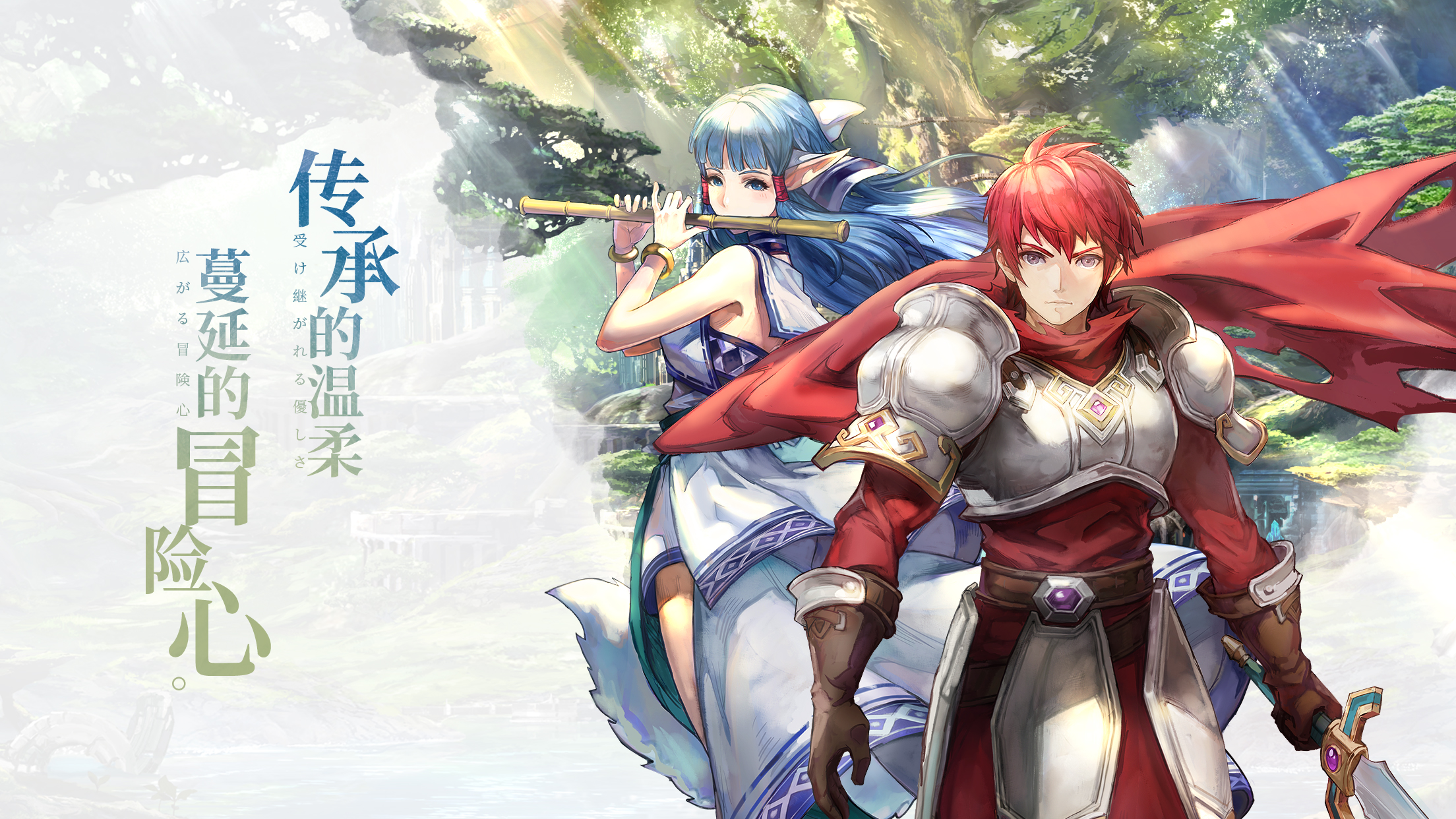 jrpg神作伊苏6纳比斯汀的方舟开发者的话