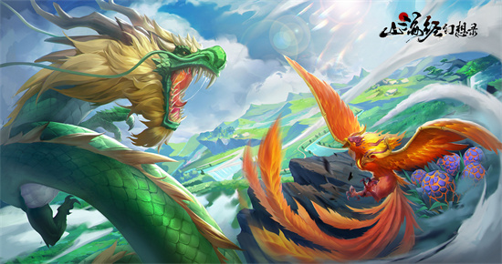 《山海经幻想录》孵异兽蛋养伙伴，家族协作夺据点！