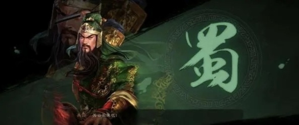 《三国志战略版》关羽自带与输出战法结合会有怎么样的效果？