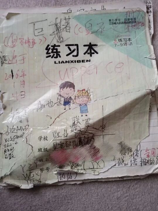 我允许他和官方比赞——十年皇室记忆第二期