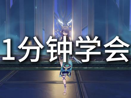 【角色攻略】一分钟学会菈乌玛培养