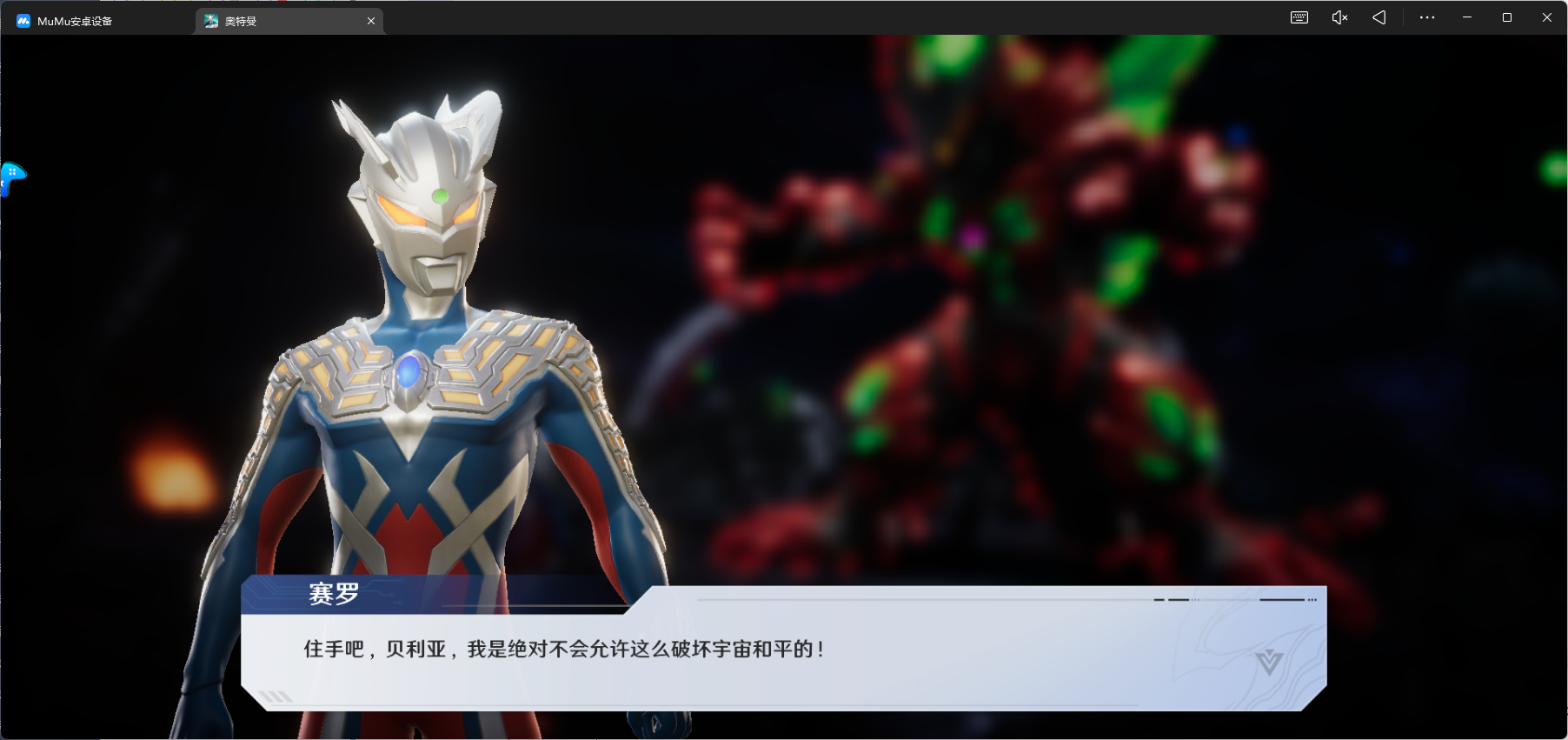 公测倒计时丨光之战士，全员降临！公测倒计时7天