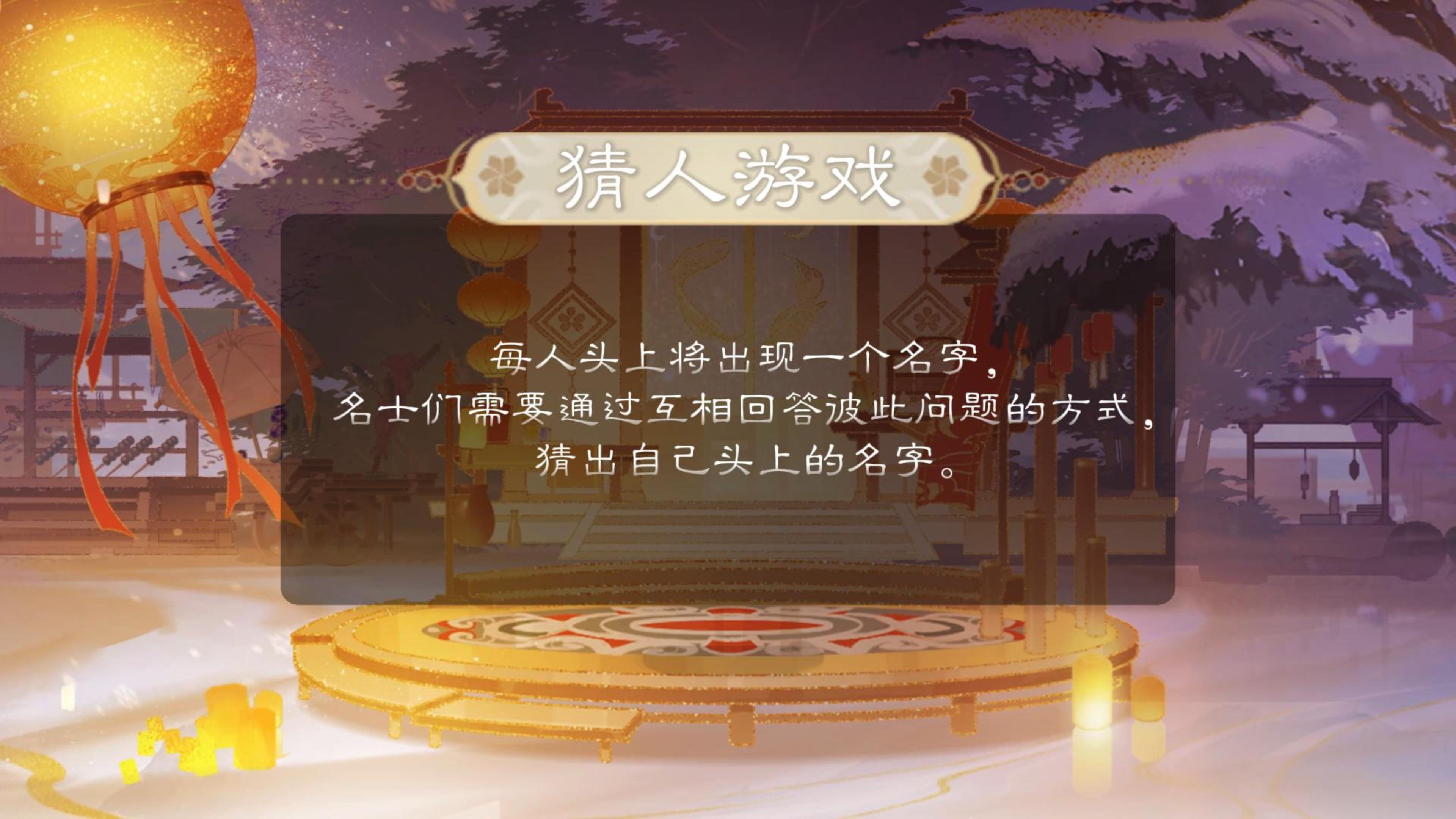 盛月扶云丨花果山小剧场