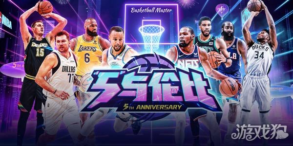 《NBA篮球大师》：率领你一手打造的王者之师，去制霸全国吧!