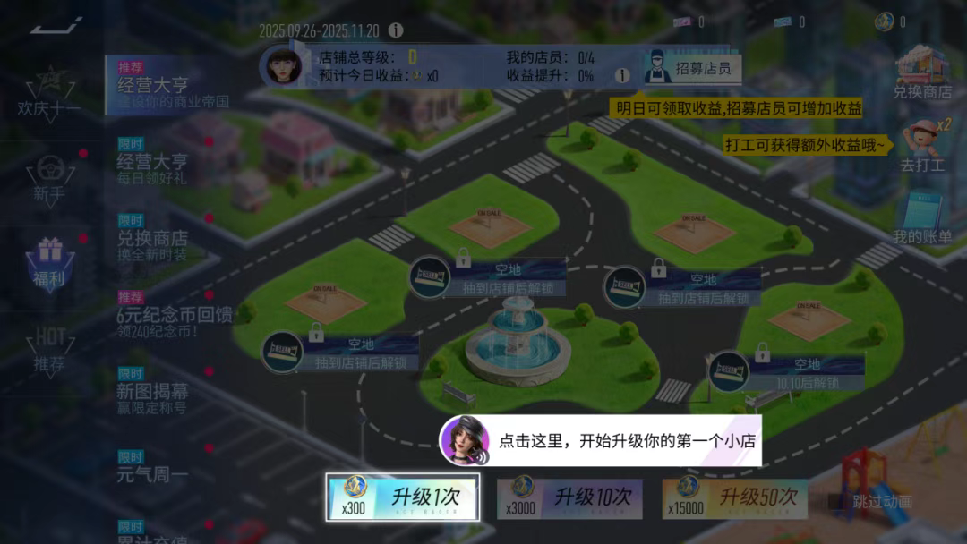 游戏五日谈：王牌竞速全新赛季上线，时装补给券免费领
