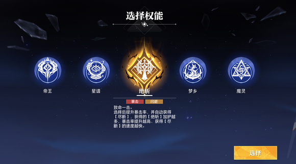 游戏五日谈：晶核万象回廊第八期开启，无限龙兽副本体验优化