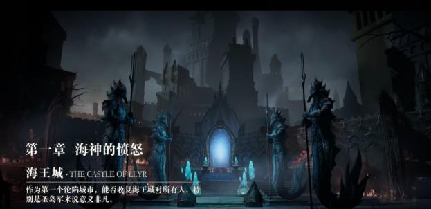 《黑暗之潮：契约》诸神日志：海洋之神——波塞冬