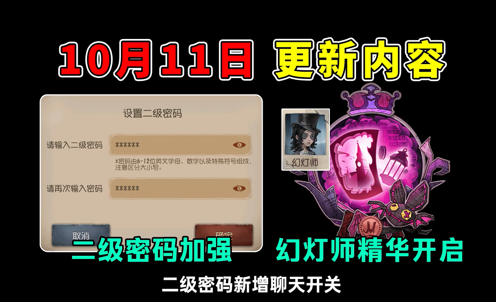 周六更新内容汇总！