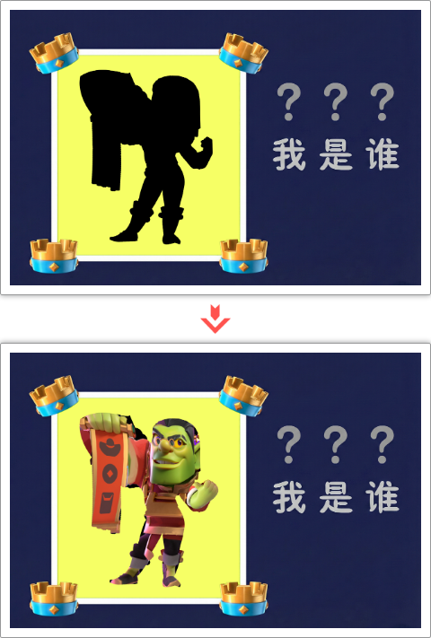 答案揭晓！竟然是他！