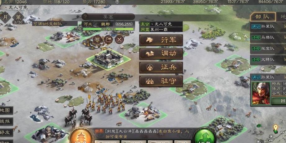 《三国志战略版》箕形阵减少伤害，降低敌方武器伤害