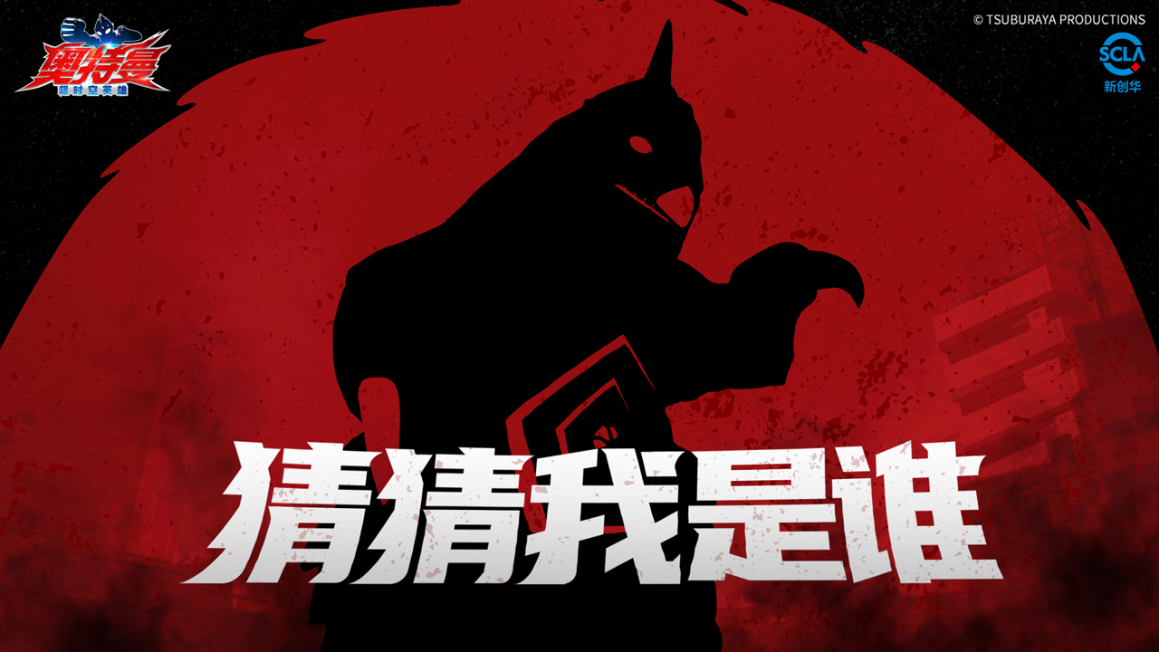 活动丨光影碎片「猜猜我是谁」