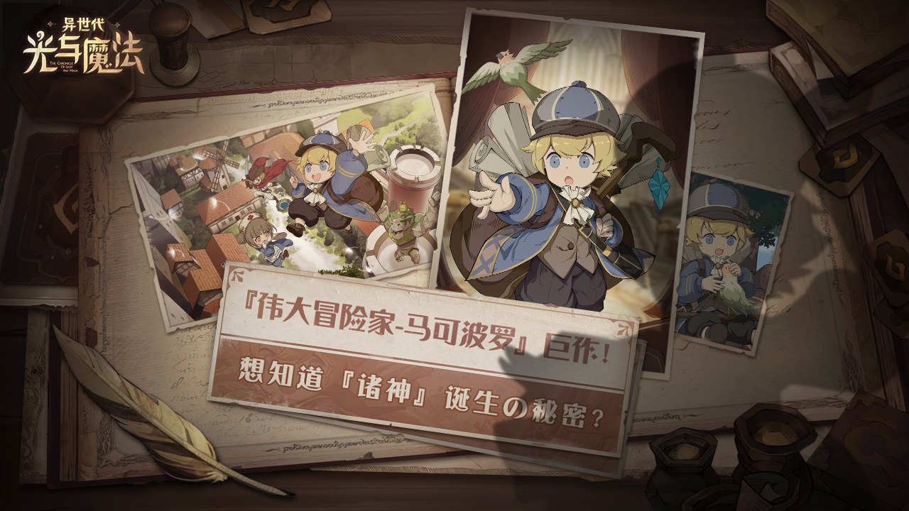 英雄攻略《异世代:光与魔法》月光舞姬·阿卡丽 - 异世代:光与魔法攻略-小米游戏中心